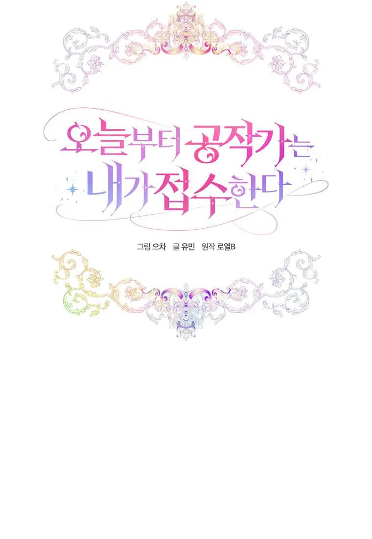 第14话25