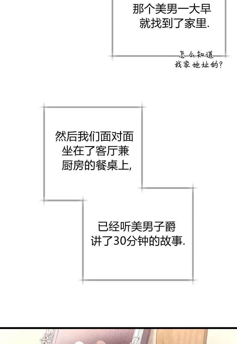 第02话22