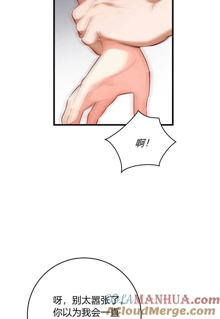 第01话16