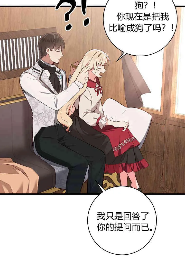 第03话64