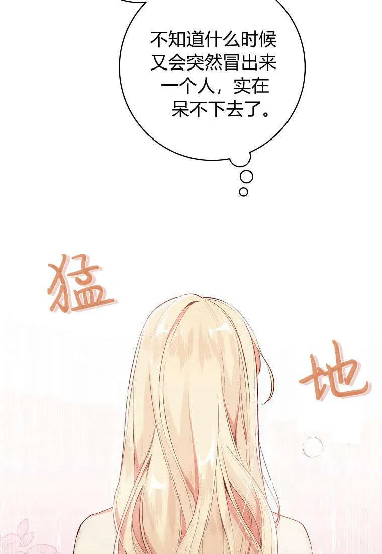 第04话55