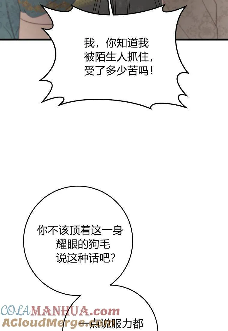 第16话60