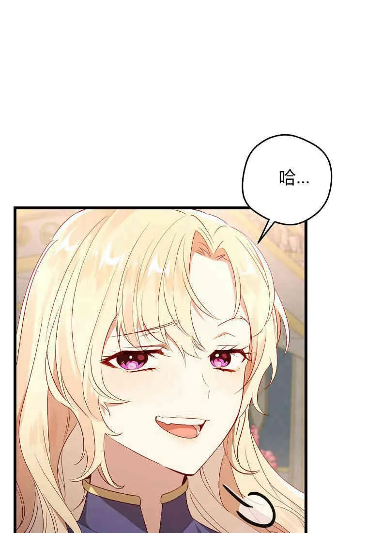 第13话82