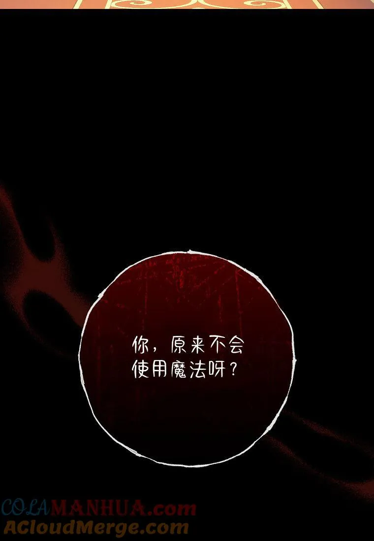 第07话48