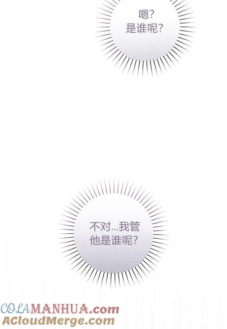 第13话66