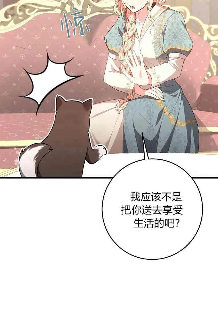 第16话63