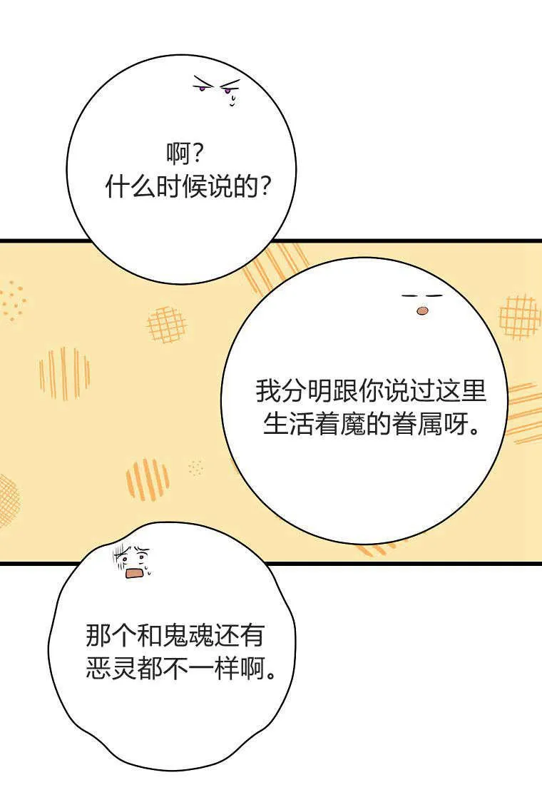 第06话10
