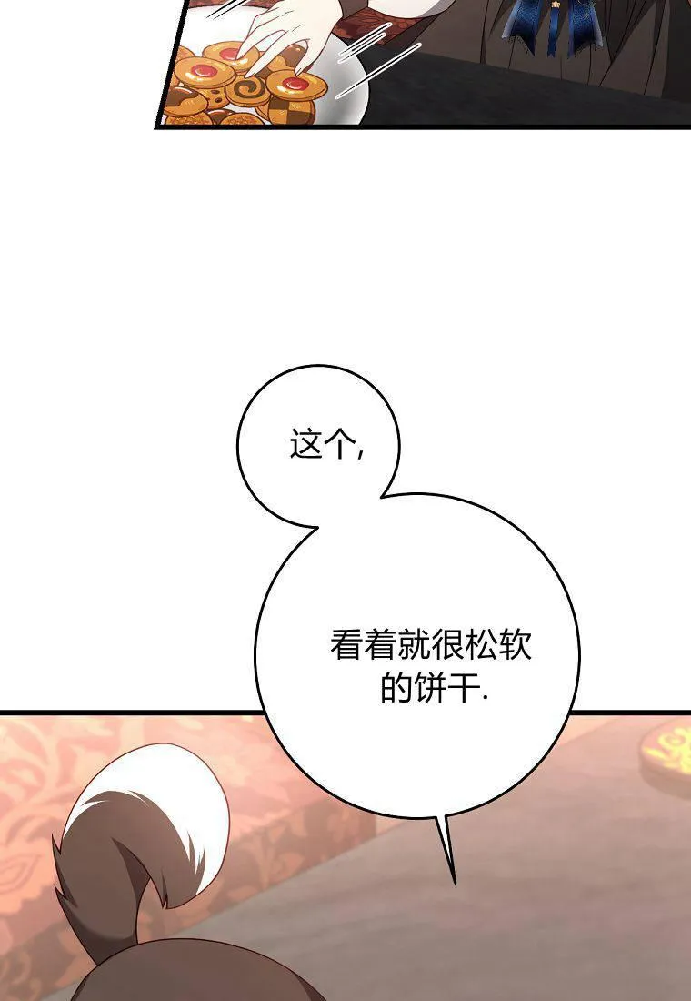 第20话45