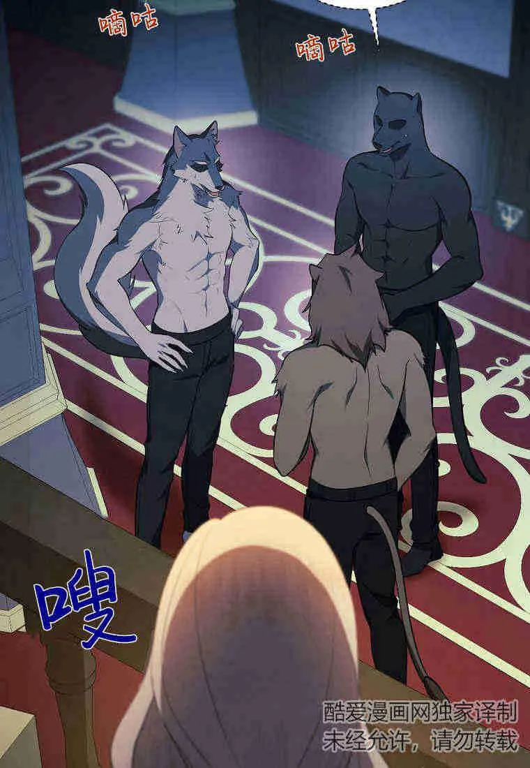 第08话9