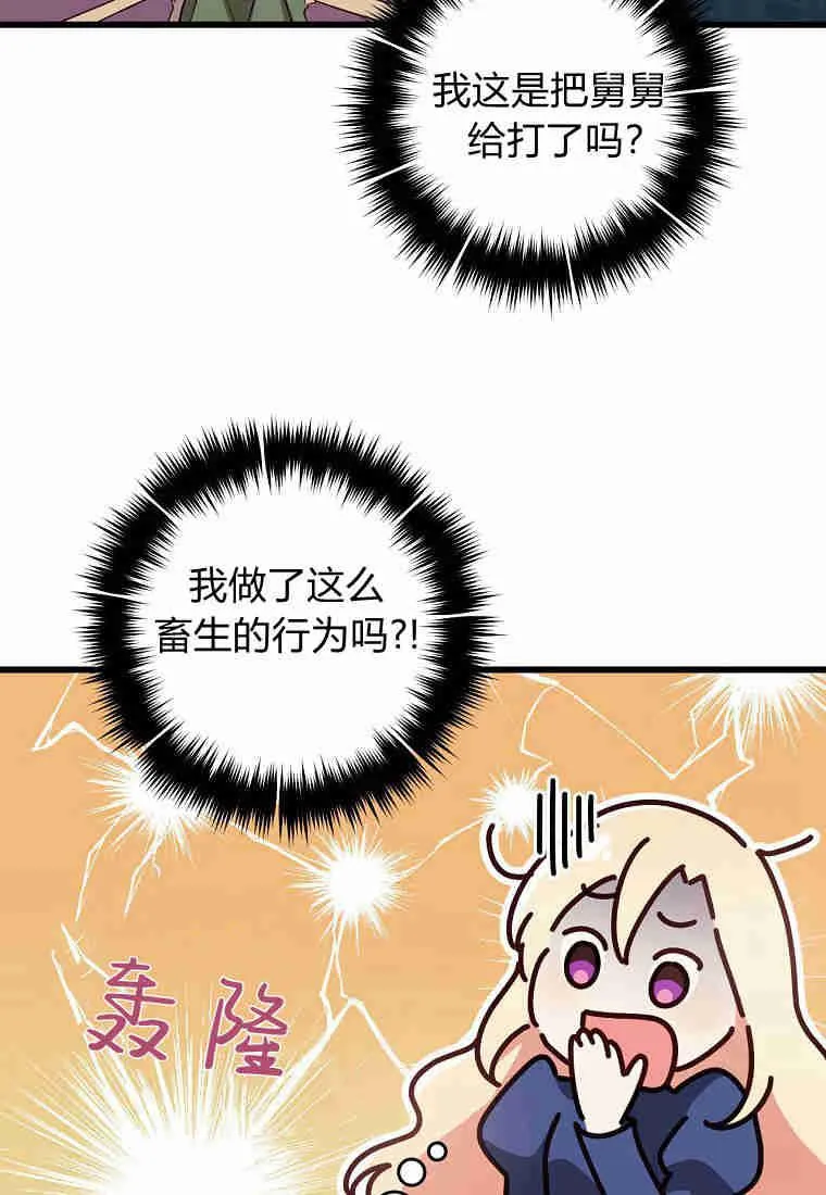 第14话3