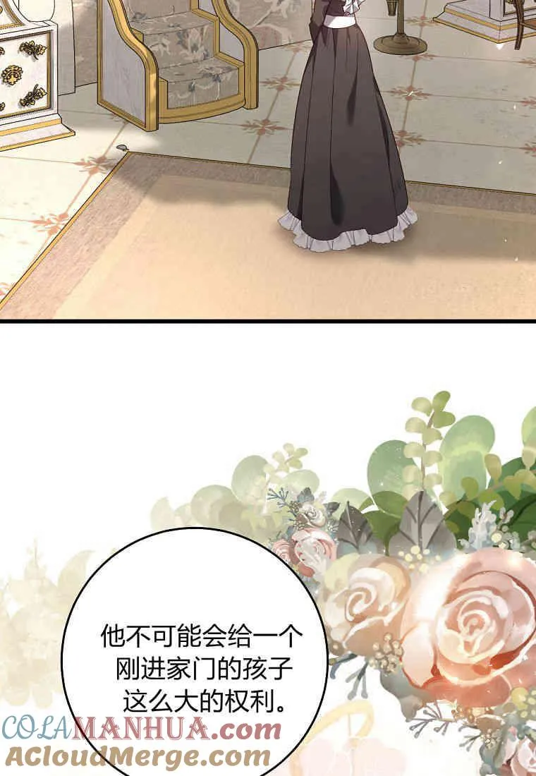 第14话28