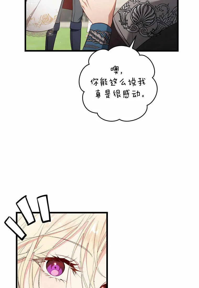 第33话71