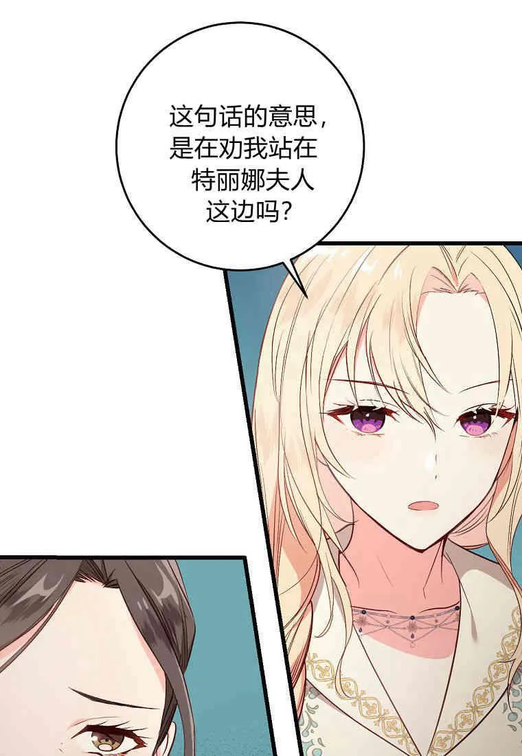 第15话78