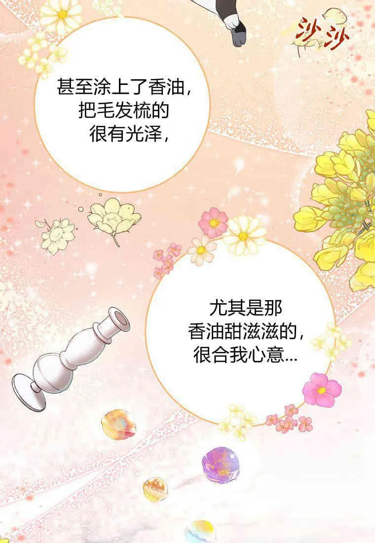 第16话78