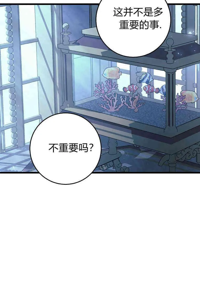 第20话18