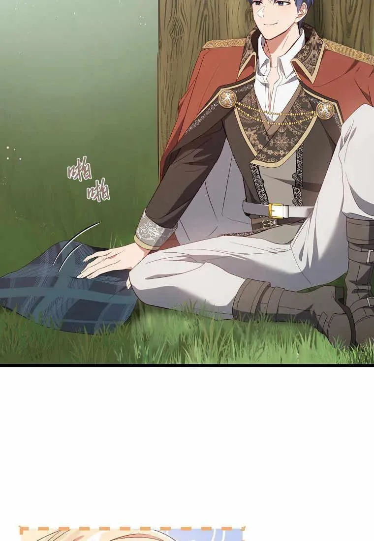 第34话67