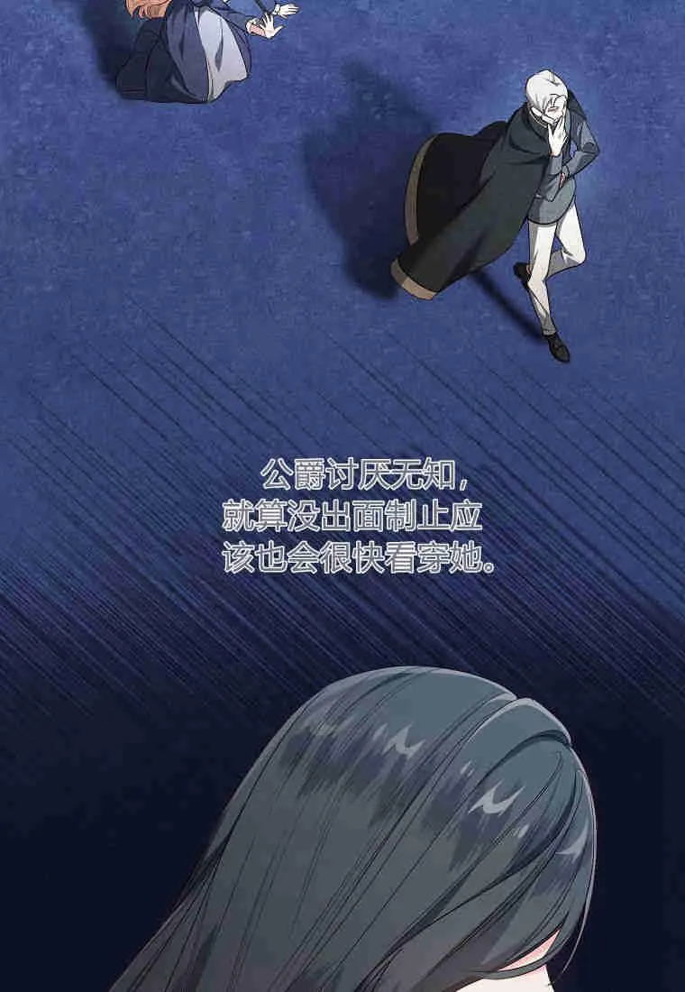 第14话38