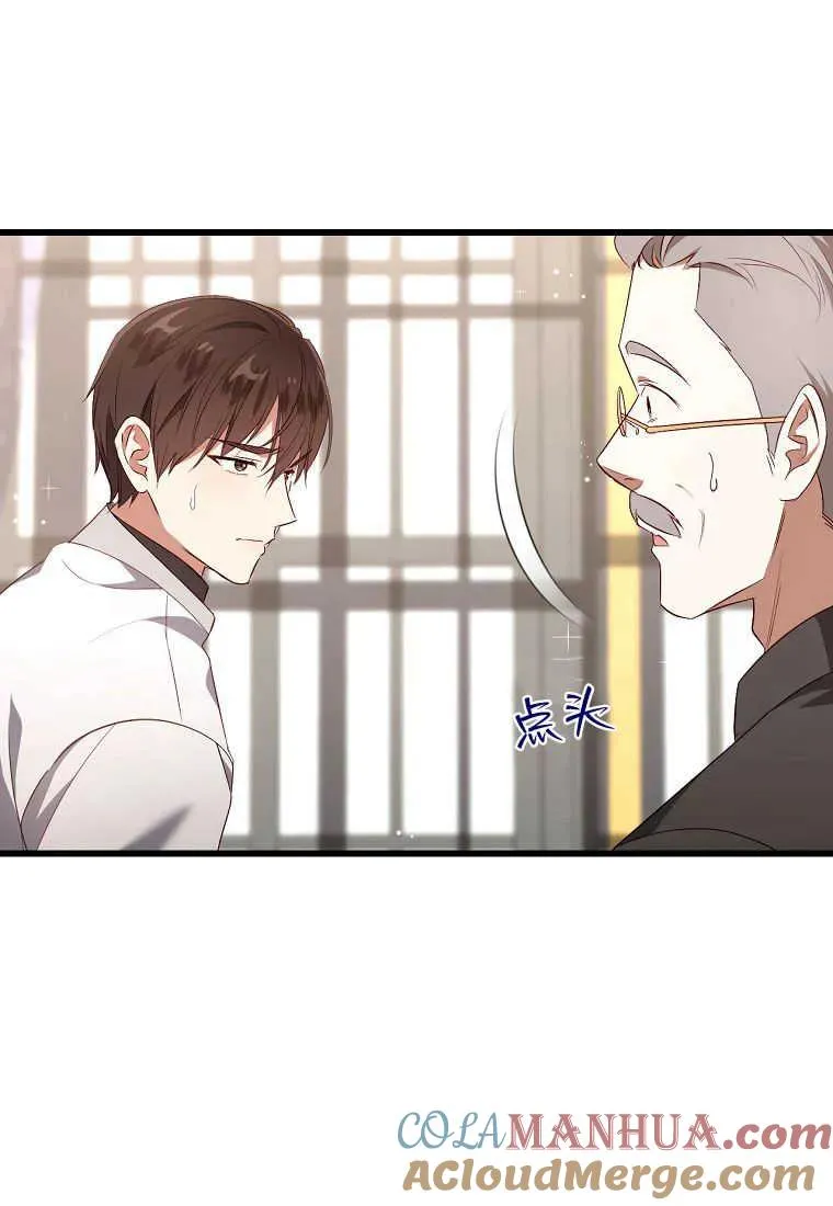 第31话69
