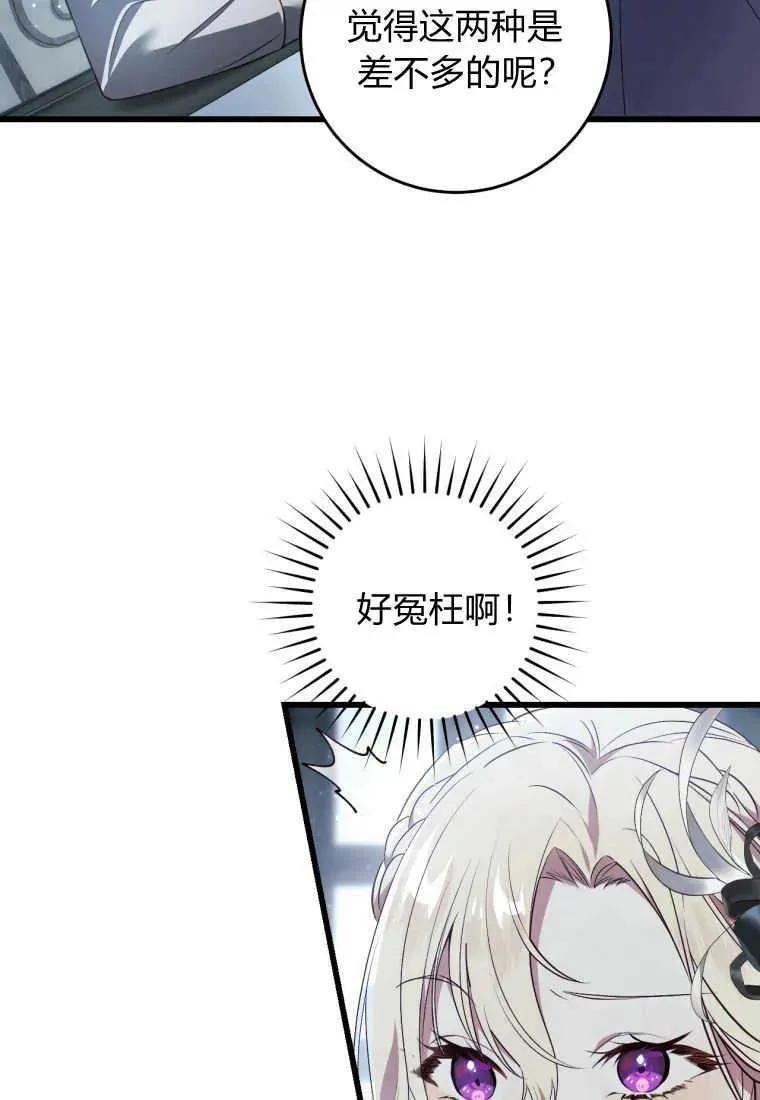 第30话29