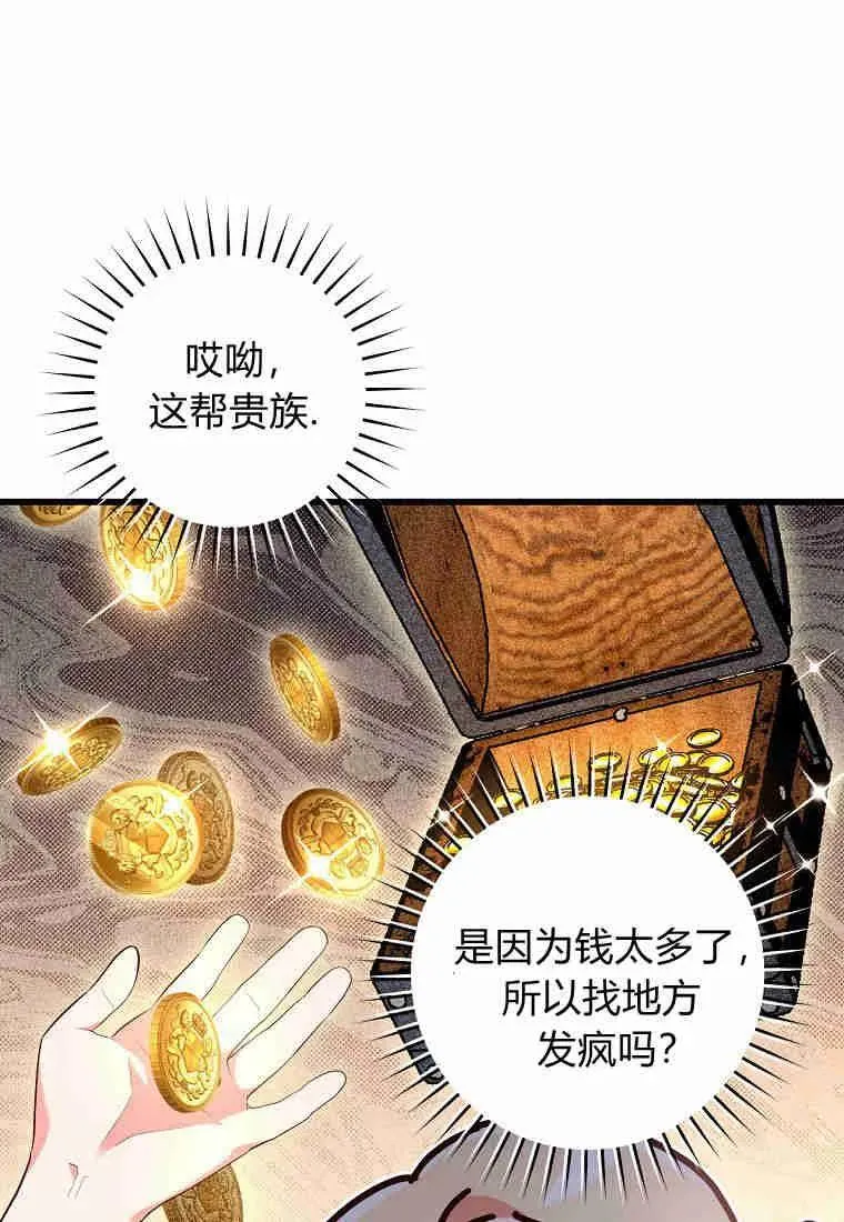 第28话26