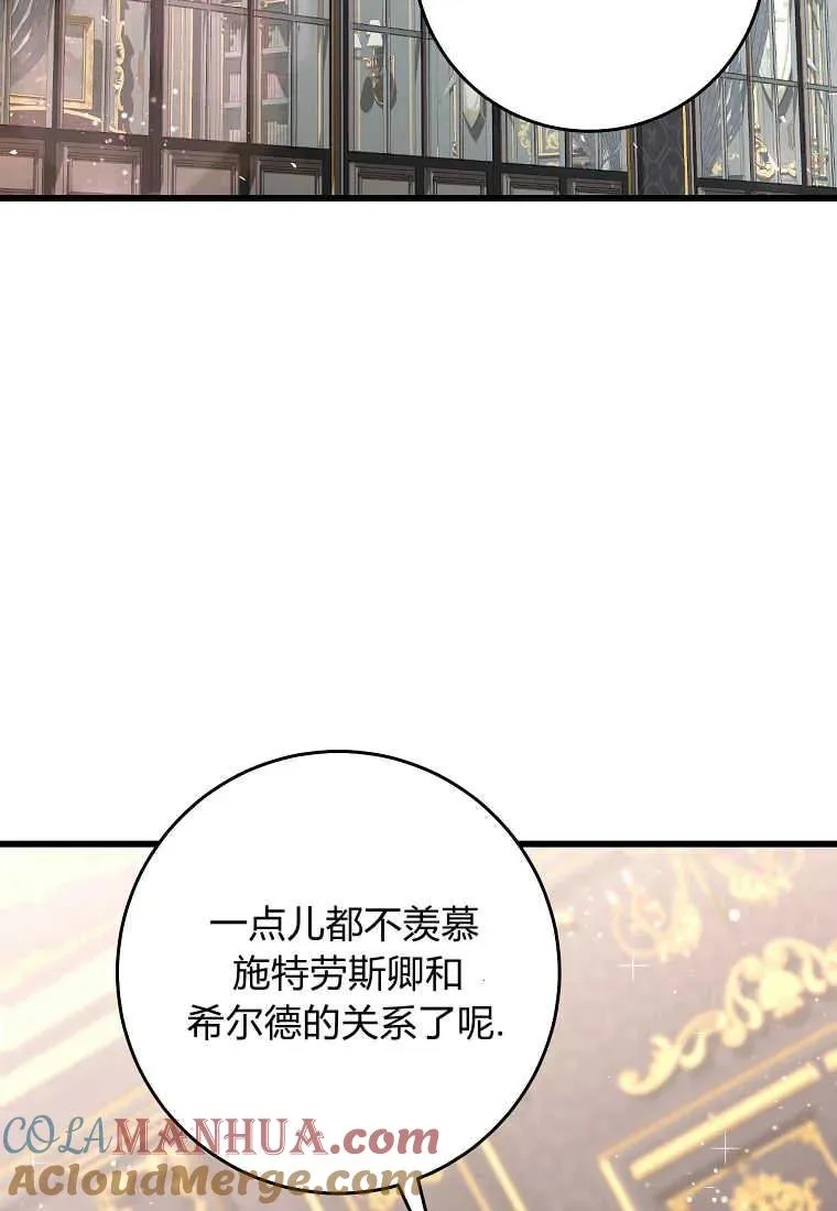 第38话48