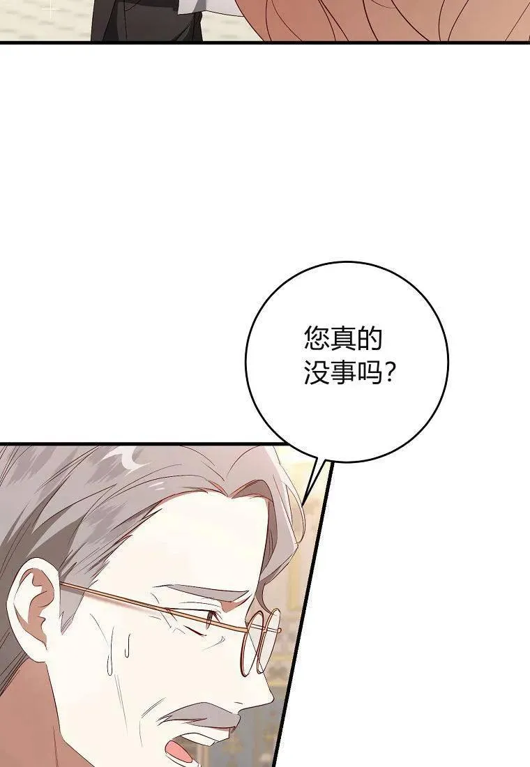 第25话55