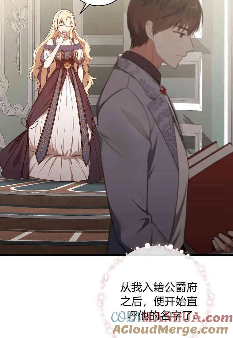 第11话84