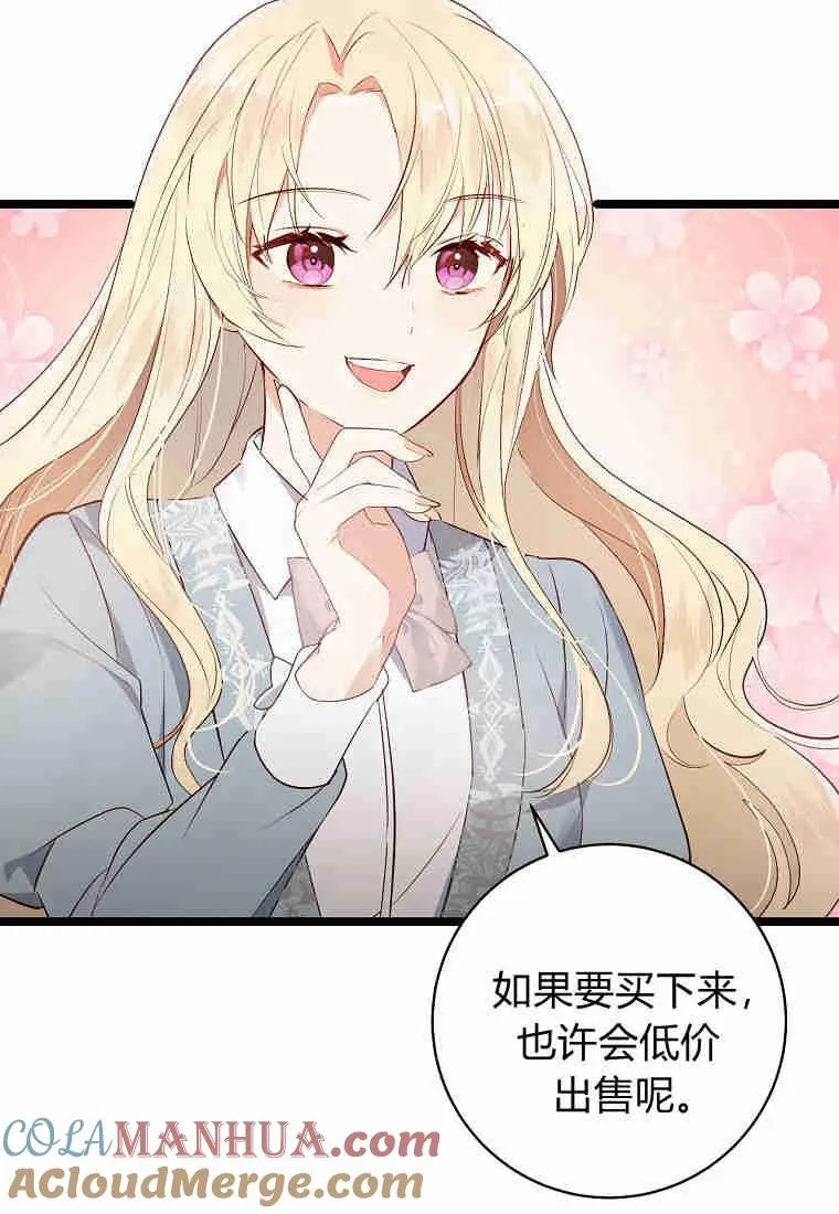 第09话52
