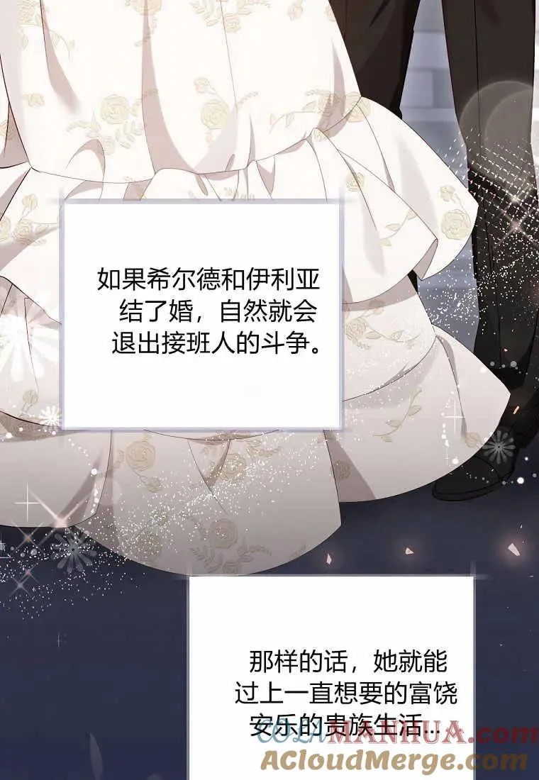 第35话48