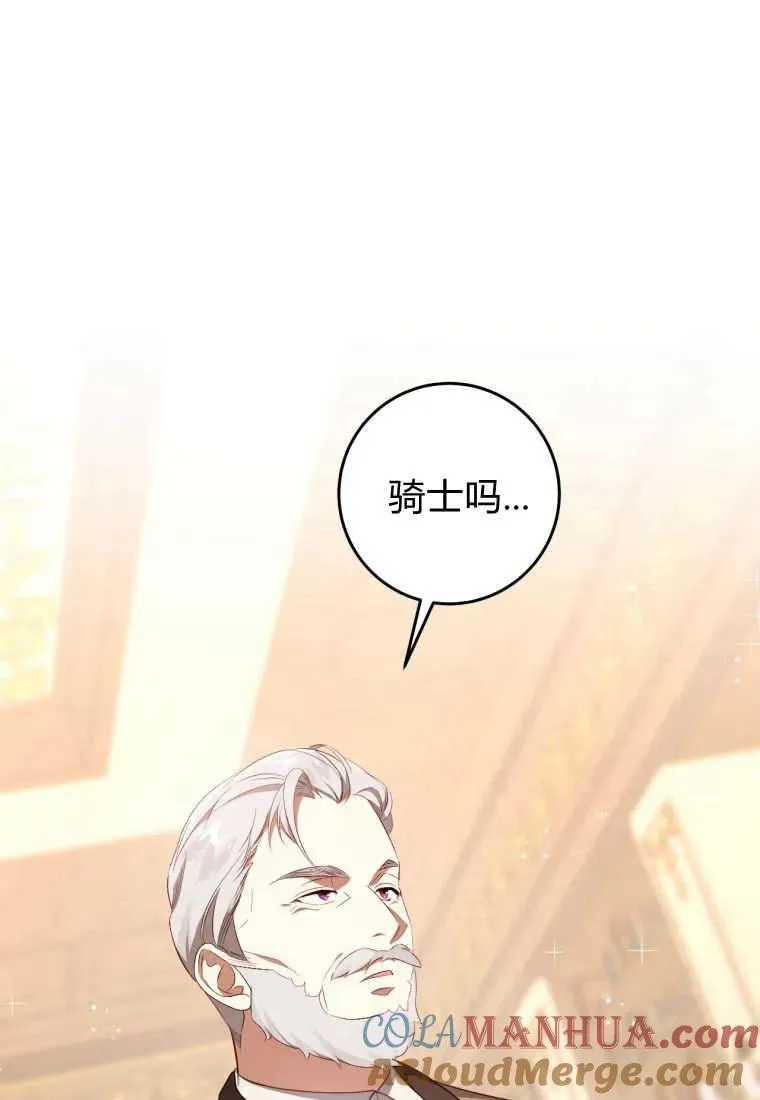 第30话45