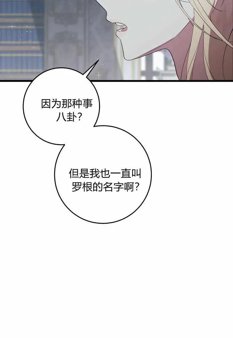 第34话13