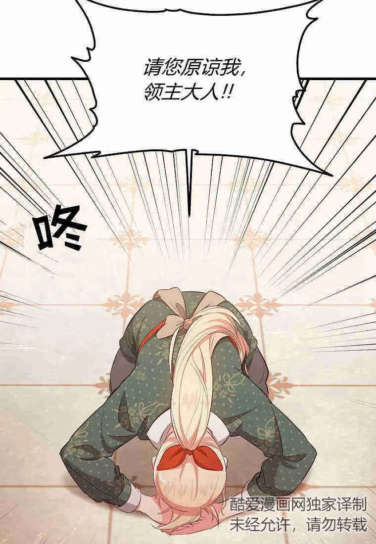 第01话75