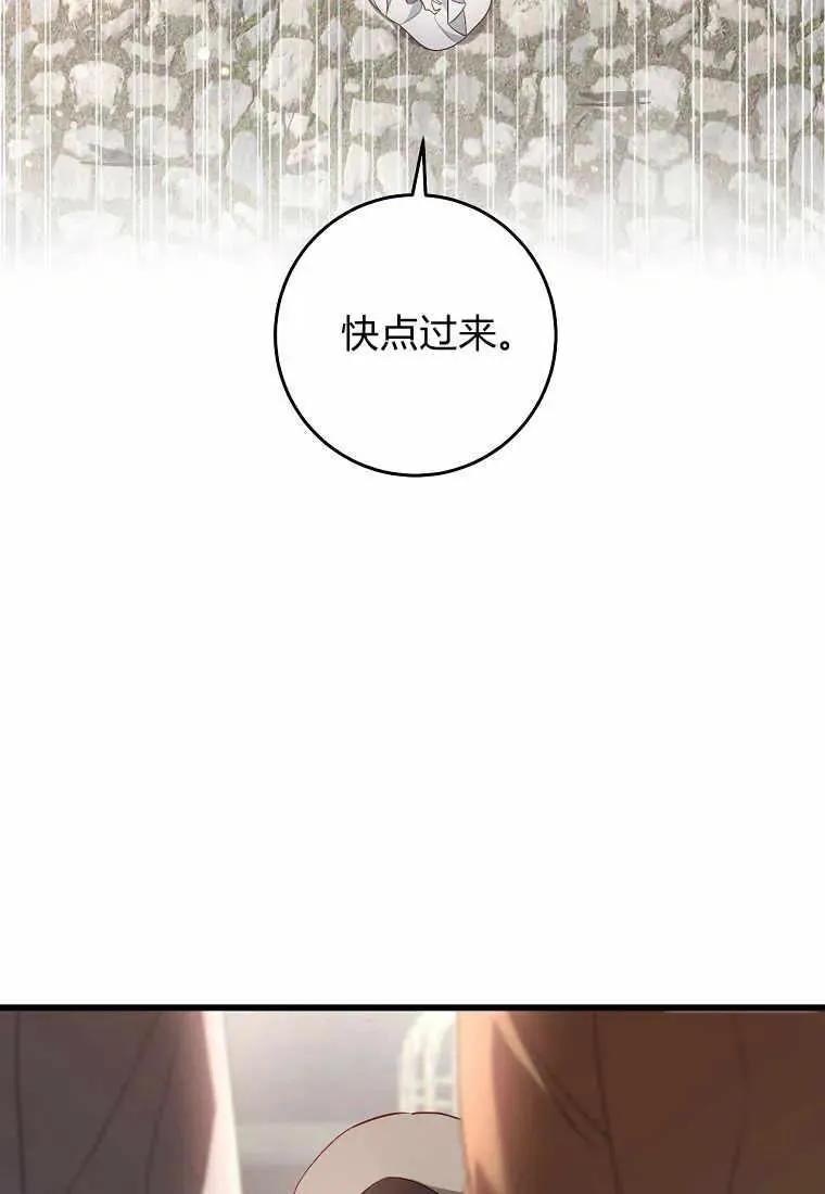 第36话3