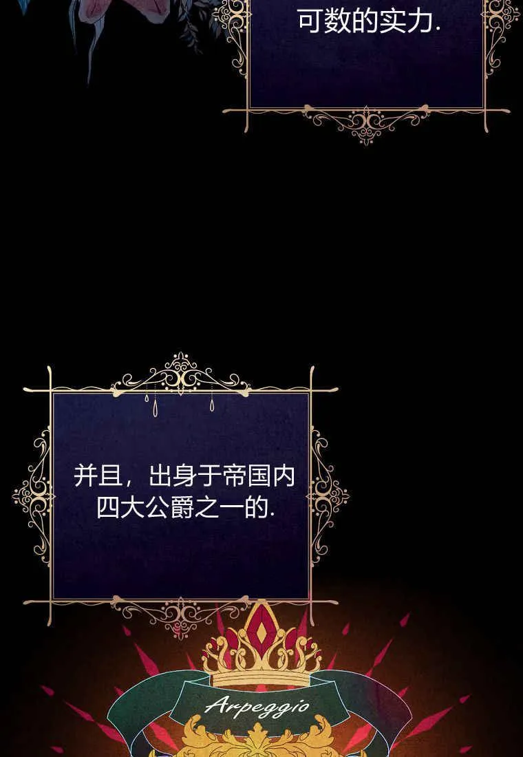 第02话3