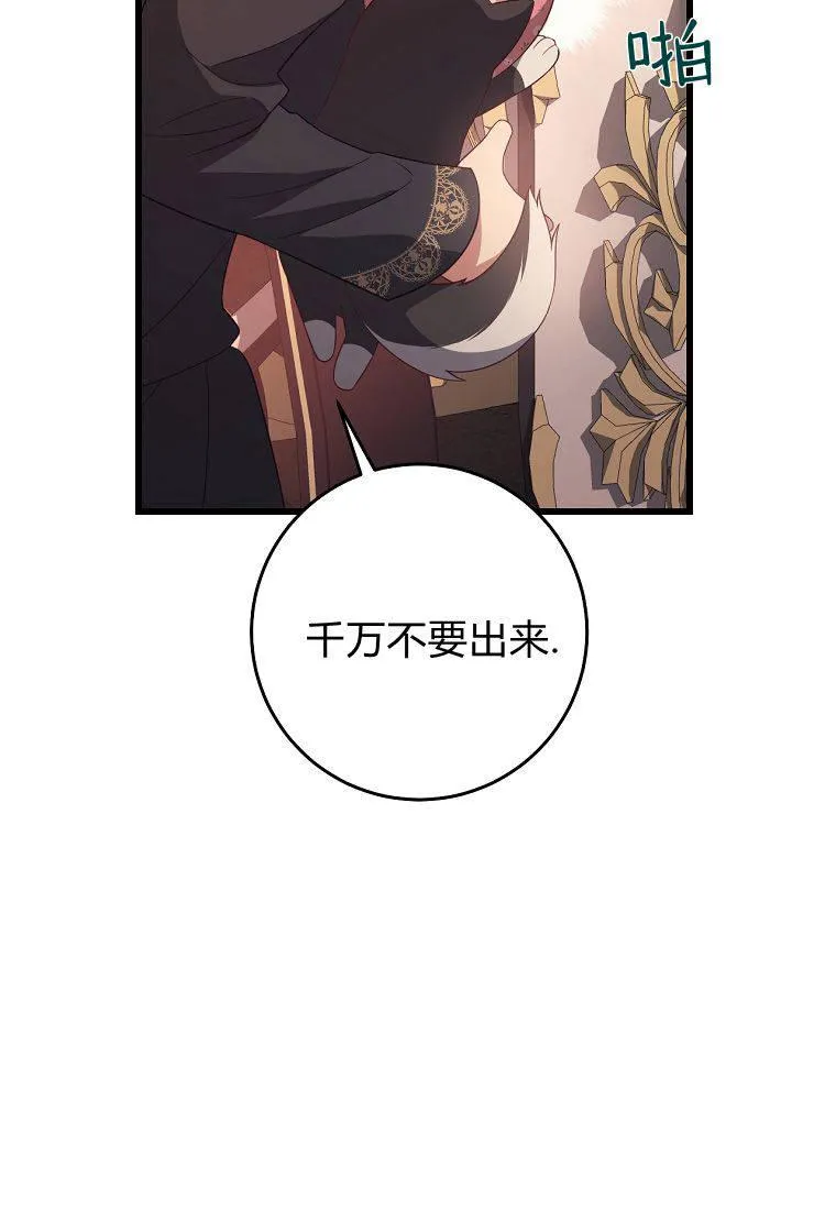 第23话63