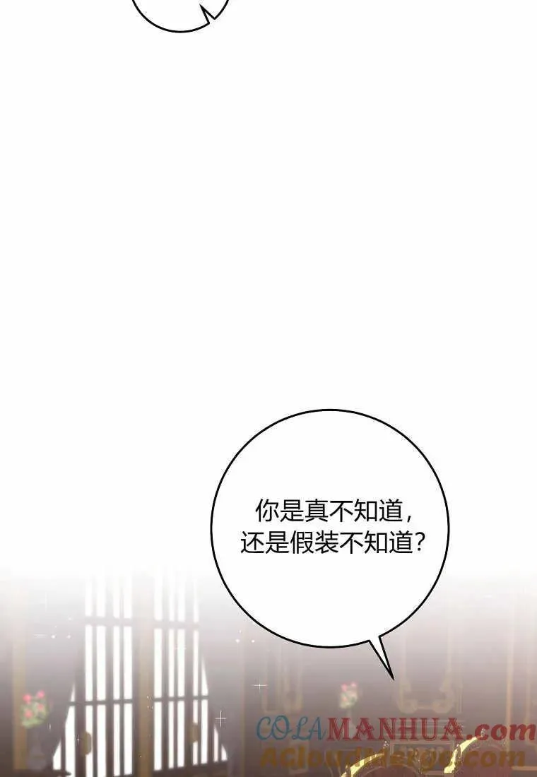 第35话64