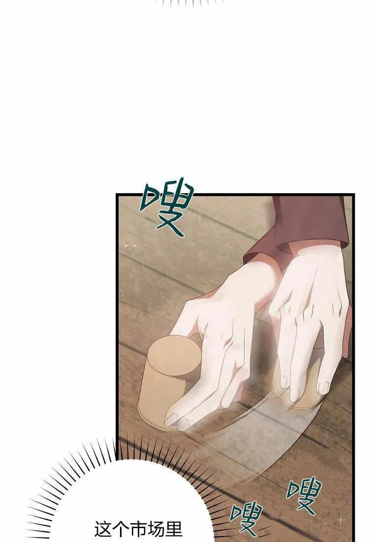 第36话5