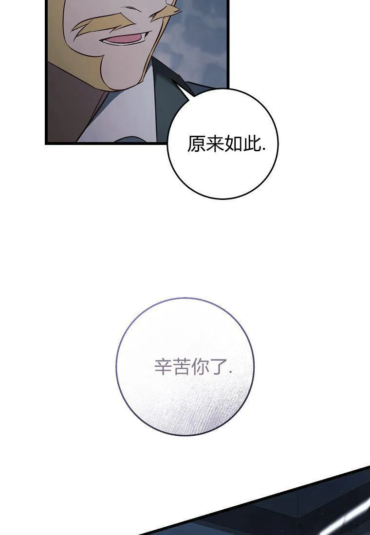 第24话34