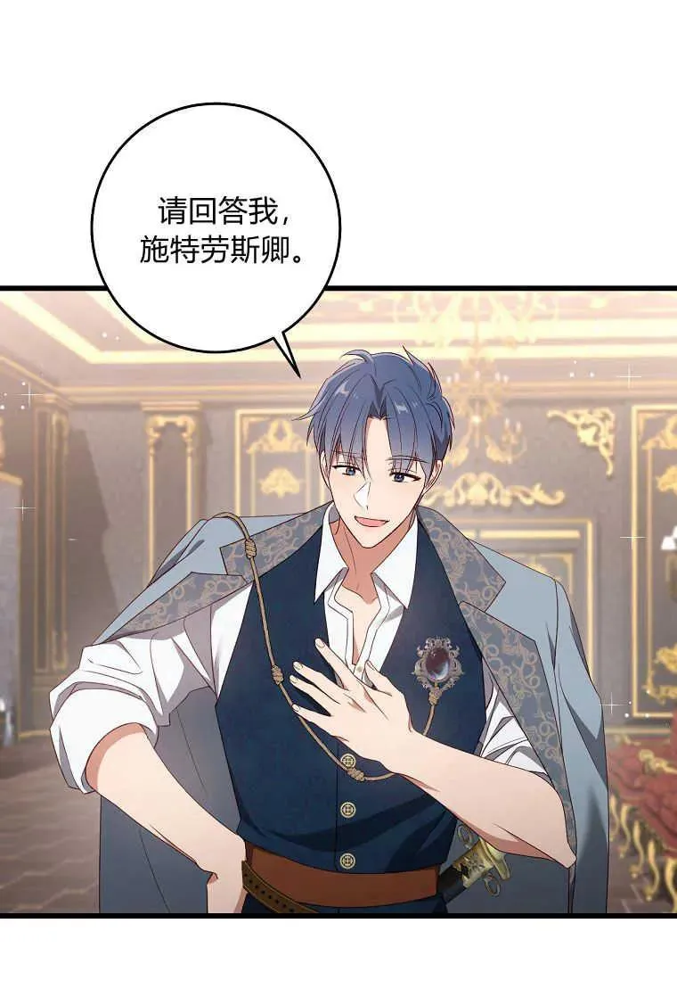 第38话97