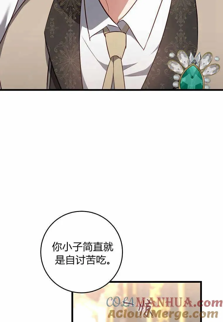 第35话60