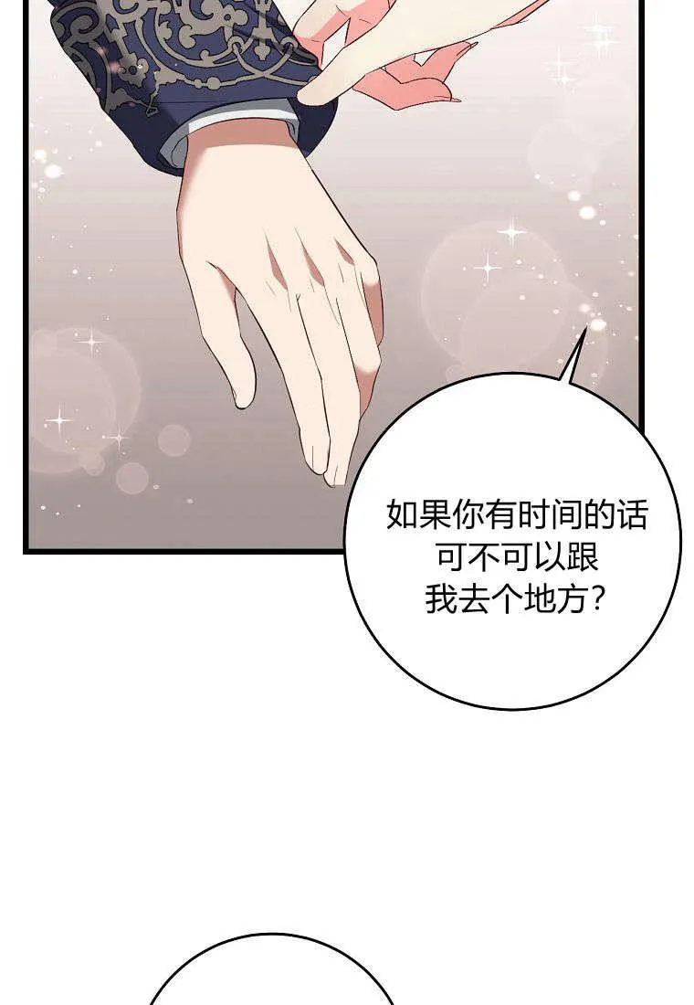 第10话99