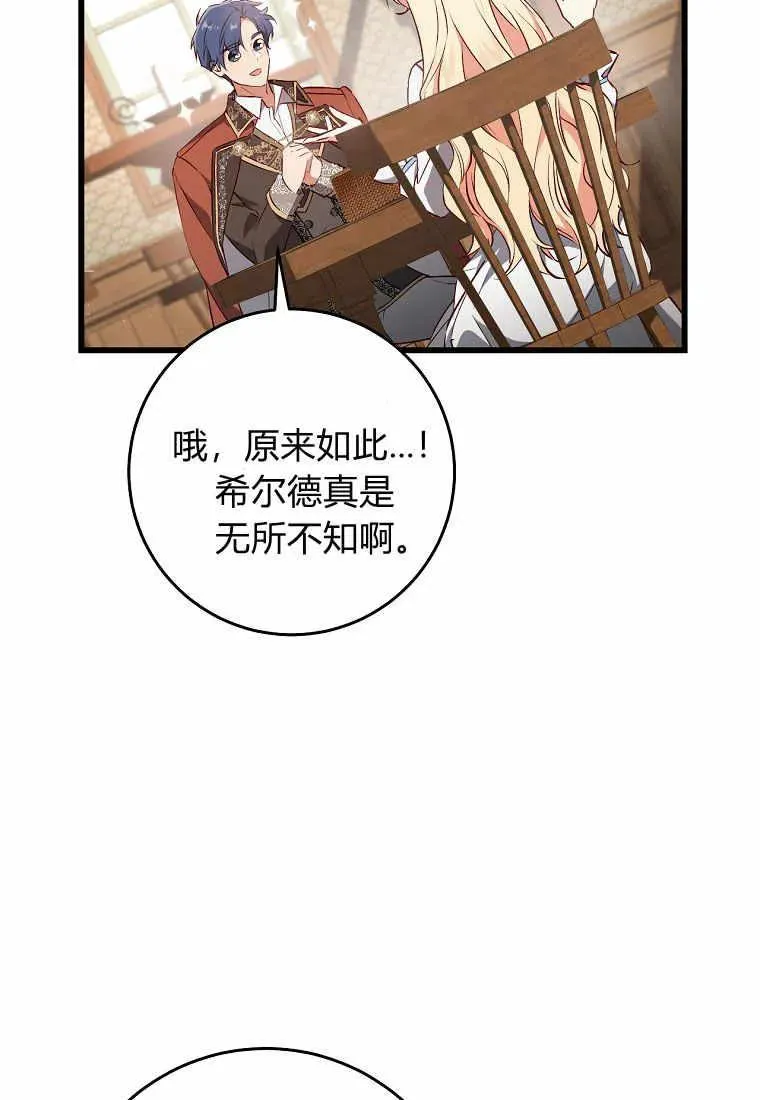 第36话62