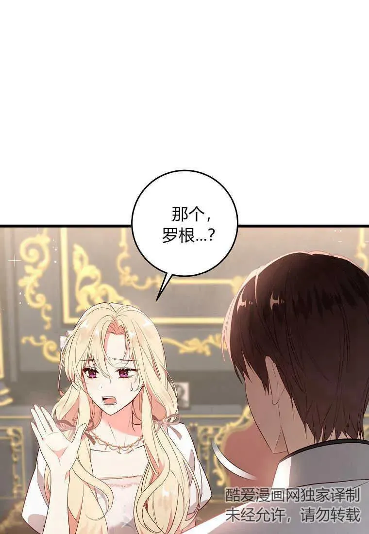 第32话10