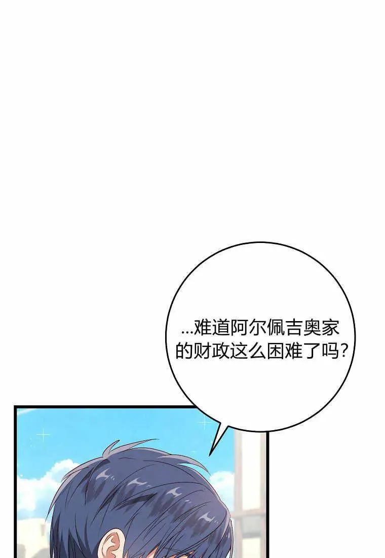 第35话89
