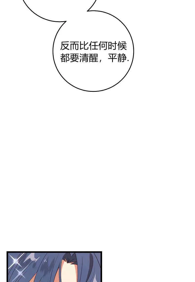 第31话82