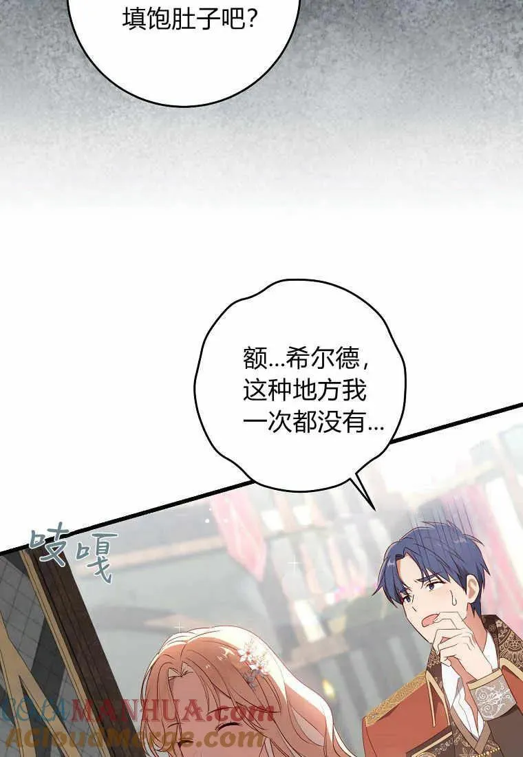 第36话32