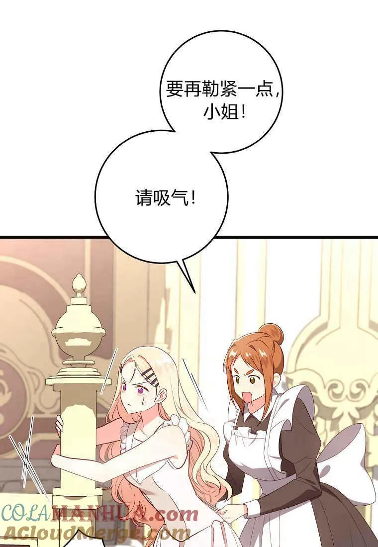第21话56