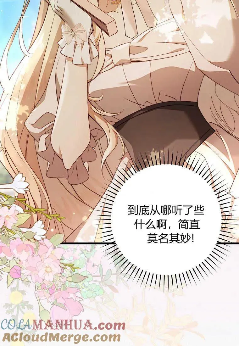 第38话44