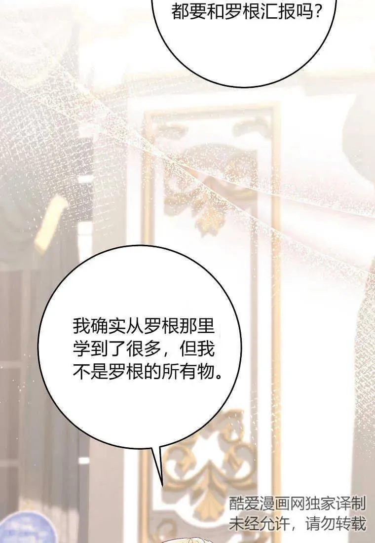 第37话37