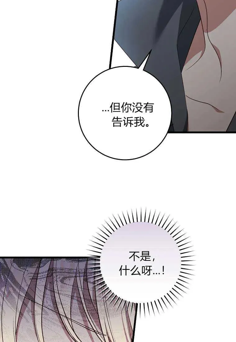 第37话35